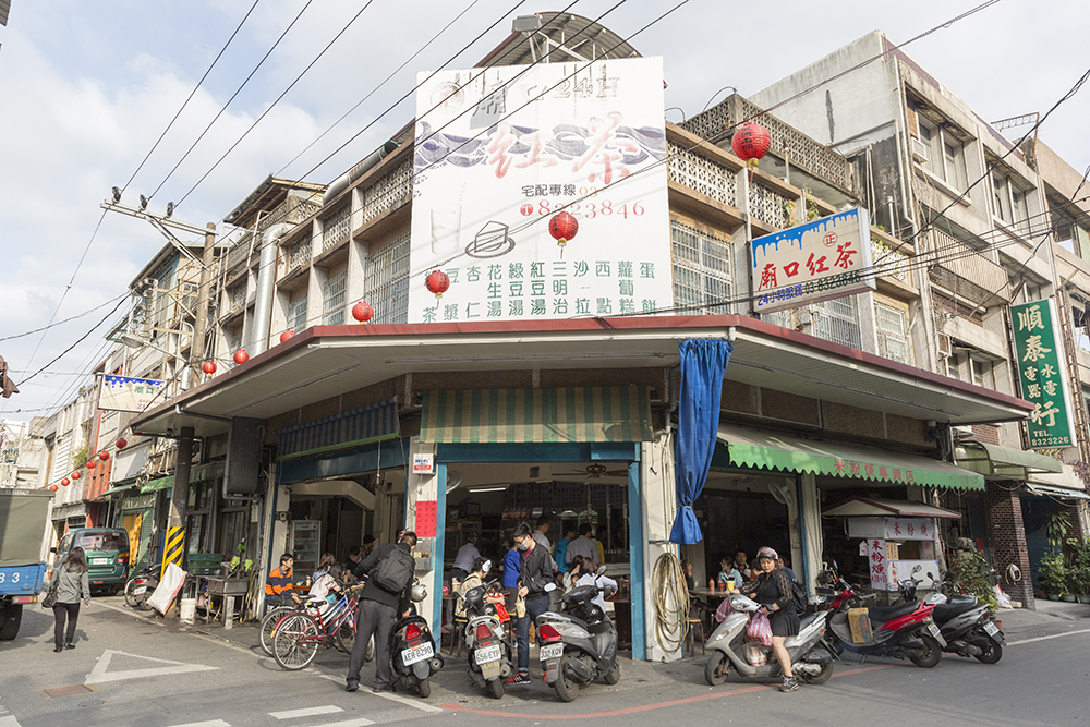 Outside Miao Kou Black Tea store