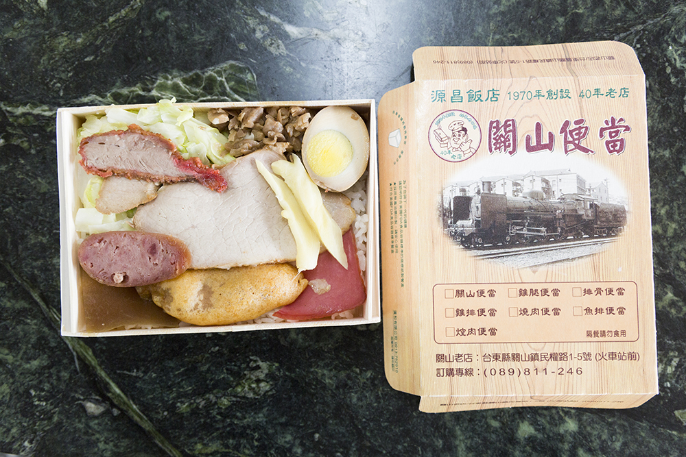Guanshan Lunch Box