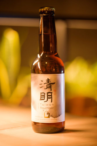 Taiwan Rauchbier