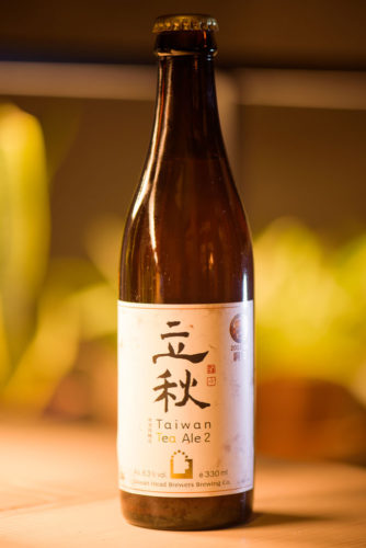 Taiwan Tea Ale 2