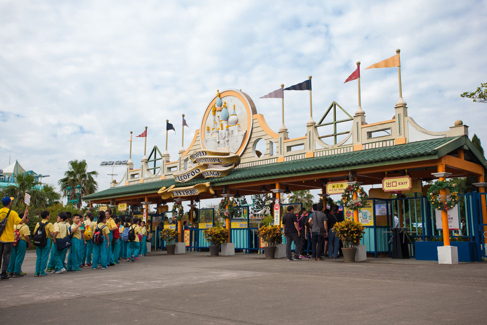 leofoo village theme park running man