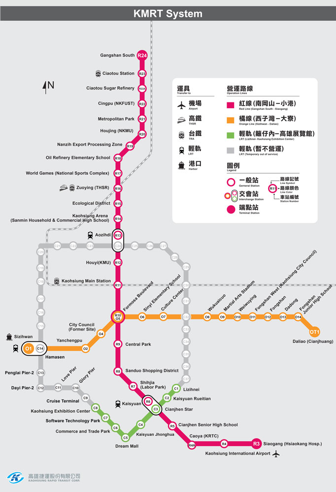 Kaohsiung MRT lines
