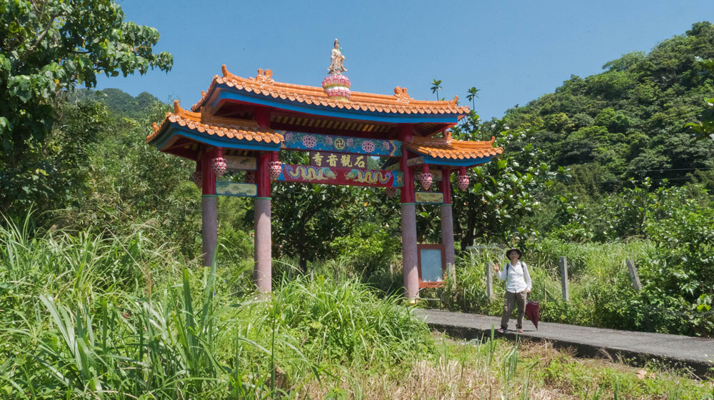 Stone Guanyin Temple gate