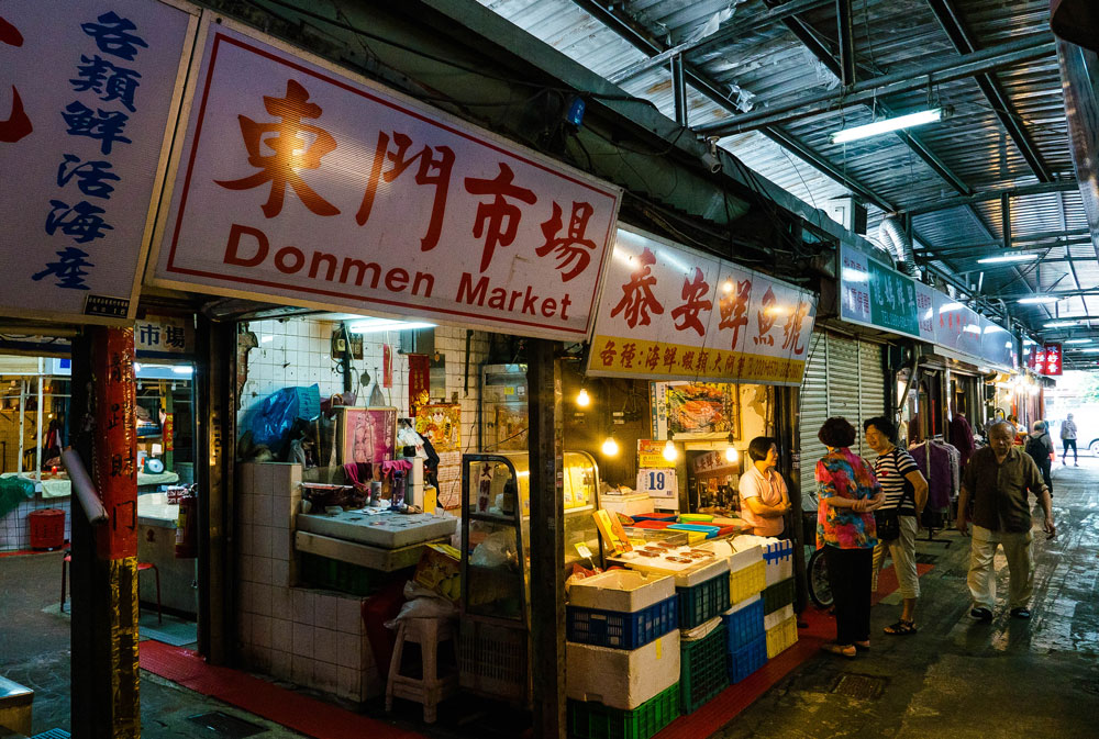 Dongmen Market