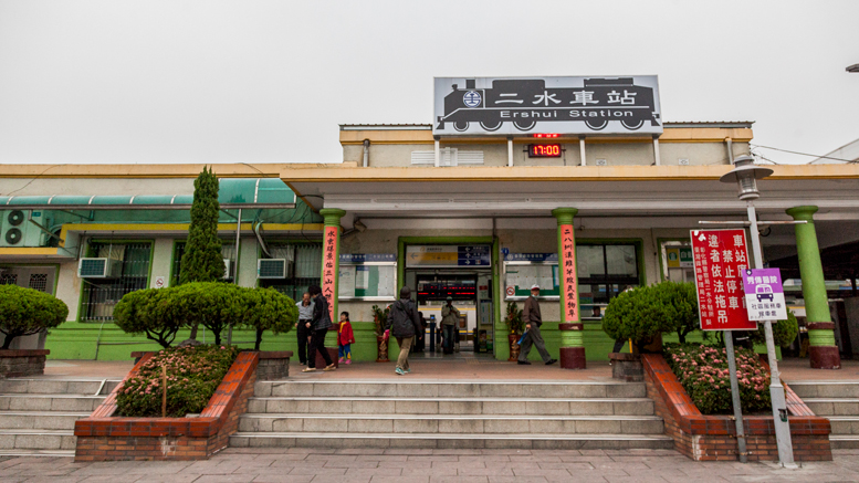 Ershui Railway Station