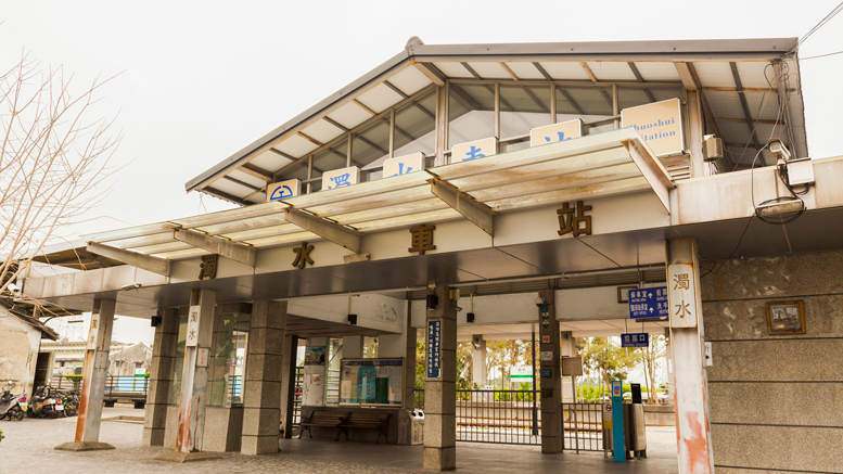 Zhuoshui Railway Station