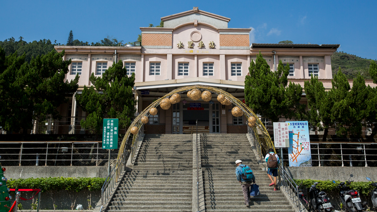 Shuili Railway Station