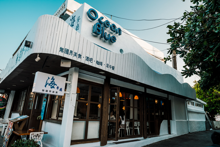 Ocean Blue restaurant