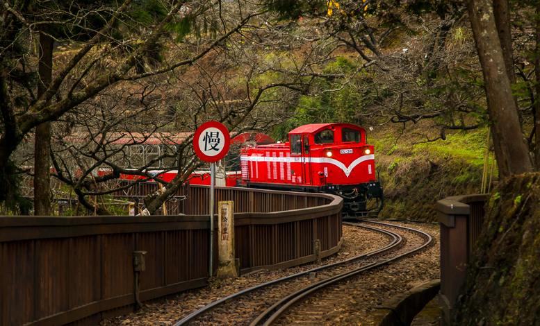 Alishan Forest Railway