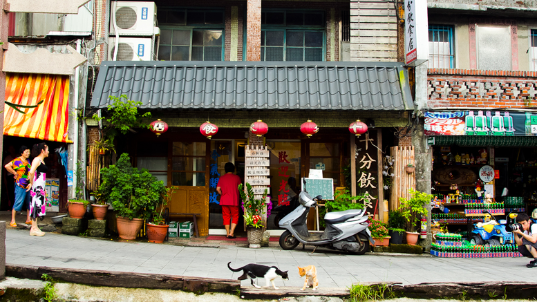 Shifen Village street