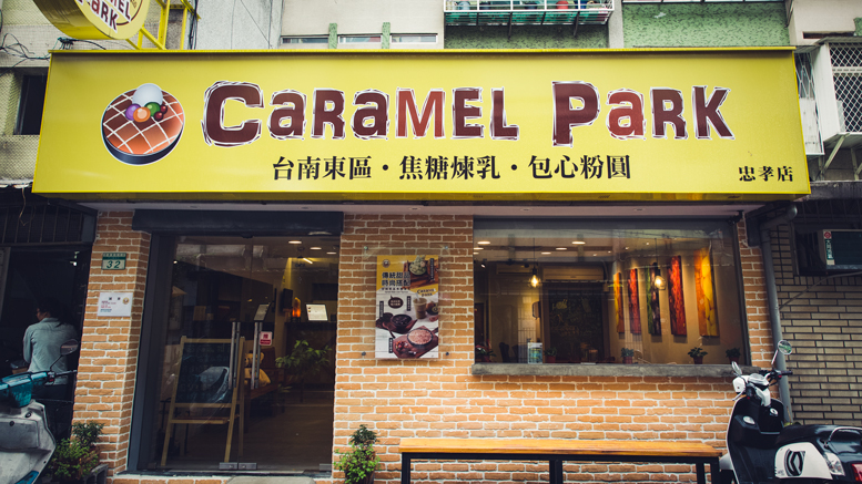 Caramel Park shop front
