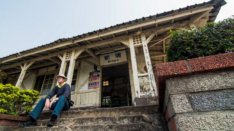 Xinpu Railway Station