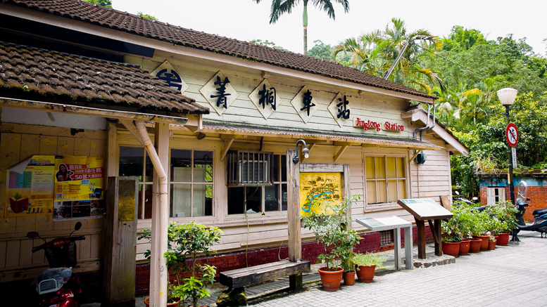 Old Jingtong Station