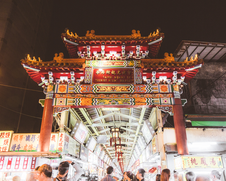 Entrance to Huaxi Street Tourist Night Market