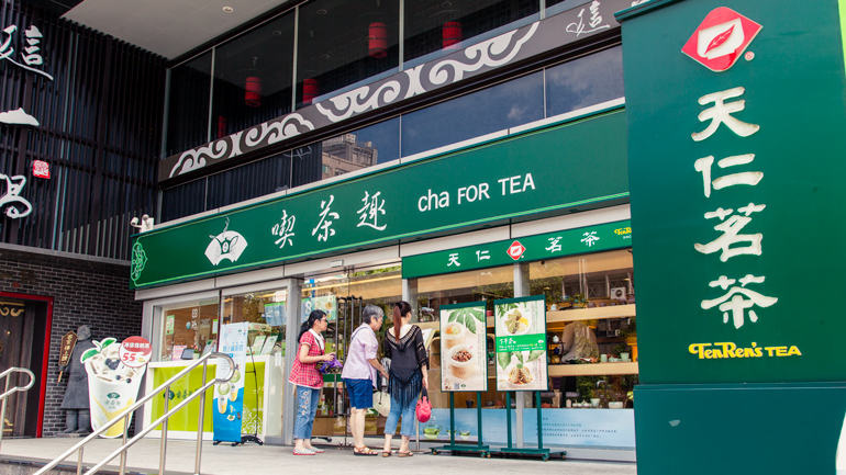 TenRen's Tea Cha for Tea branch on Taipei's Xinyi Road