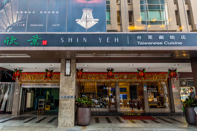 Shin Yeh restaurant