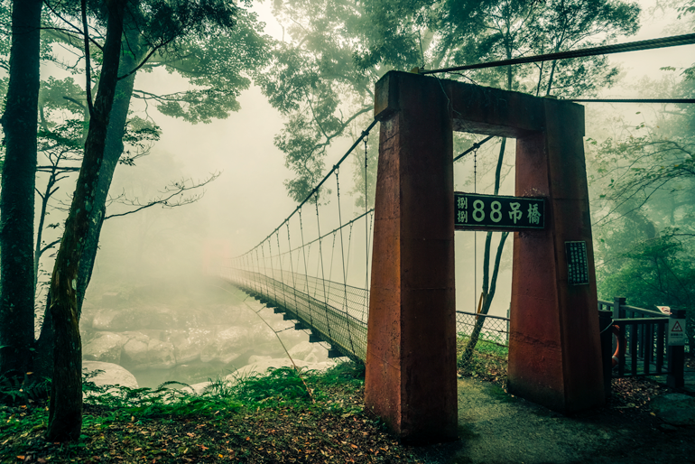 88 Suspension Bridge