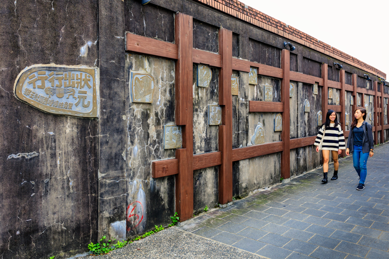 Wall along Guangda Lane