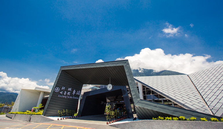 Xincheng Taroko Railway Station