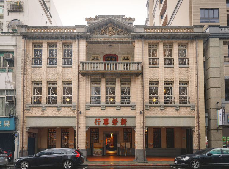 Sin Hong Choon tea museum