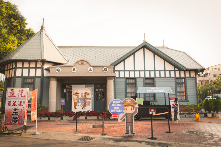 Old Cishan Railway Station