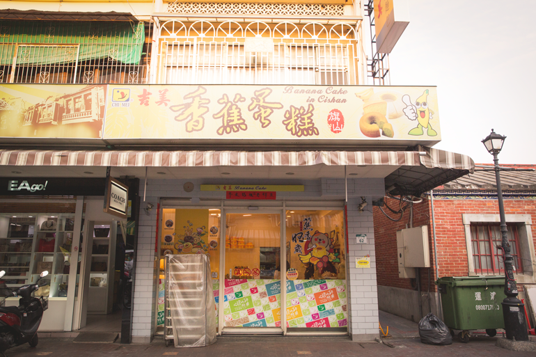 Chimei Bread bakery