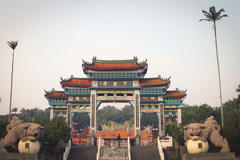 Gate to Baozhong Temple