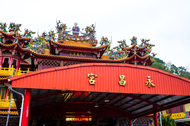 Yongchang Temple