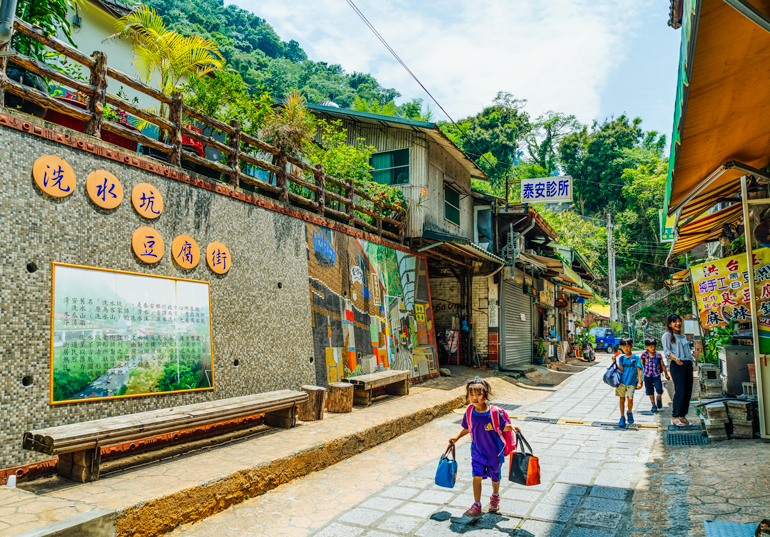 Xishuikeng Tofu Street