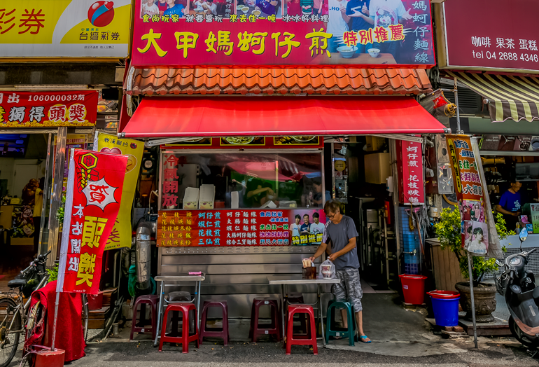 Dajia Ma Mianxian eatery