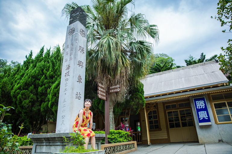 Shengxing Railway Station