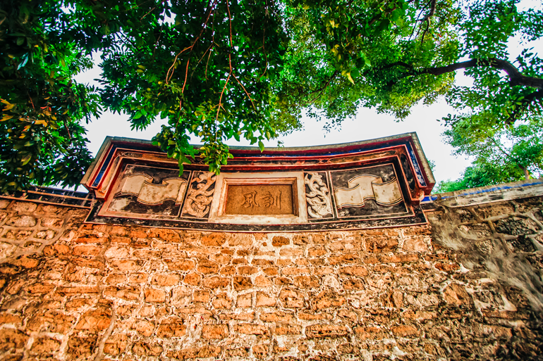 Wall of Xunfeng Fort