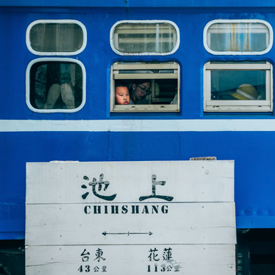 Old railway car