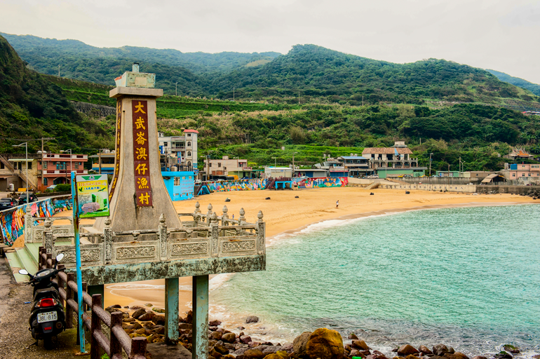 Dawulun Aodi Beach