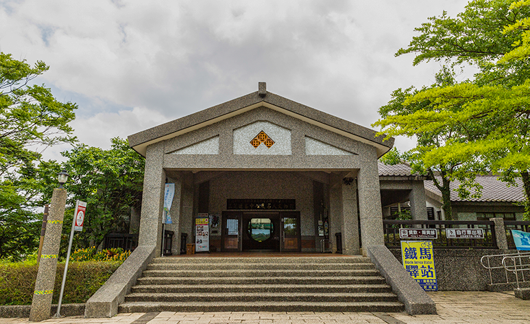 Sanzhi Visitor Center