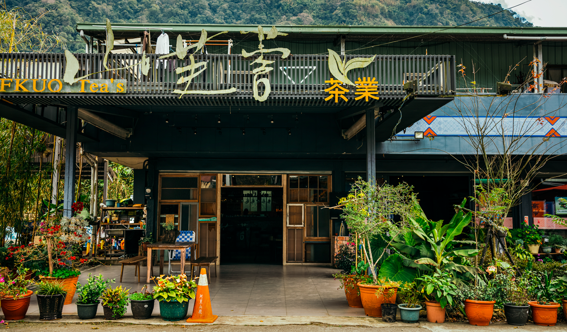 Alishan, 2488M , I'DER Branding Design / Taiwan