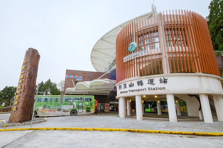 Alishan Transport Station at Alishan National Forest Recreation Area