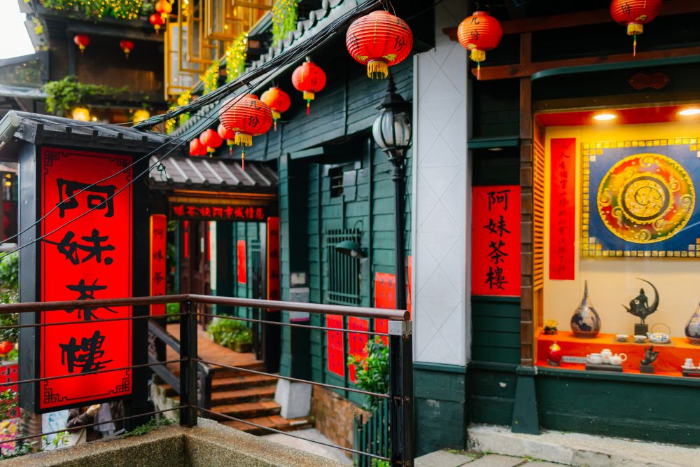 Jiufen Amei Teahouse