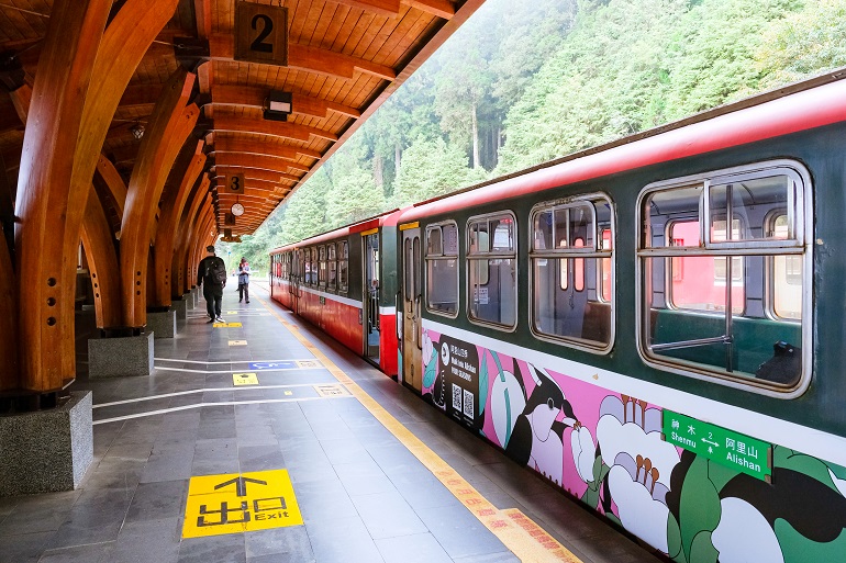 Alishan Station